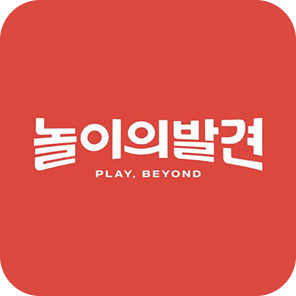 고객사 놀이의발견 로고